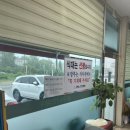 대박난한식뷔페 이미지