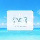 자전거문화센터 | 처음 배우는 아이들이 안전하게 연습할 수 있는, 무료 자전거 대여 가능한 부천시 자전거문화센터 후기 :)