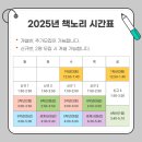 노리논술교습소