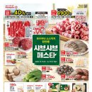 홈플러스(주) 강서점 이미지