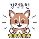 피자나라치킨공주 군산조촌점 이미지