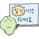 만계화 고성점 이미지