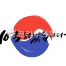 캘리그라피 이미지