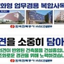 감일지구 동서울 변전소 이미지
