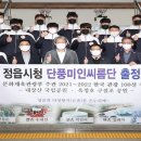 하늘미인 이미지