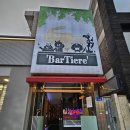 우송약국 이미지