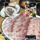 대포횟집 | 의정부 횟집 의정부 대방어 맛집 - 대포수산물 회센터 (솔직후기)