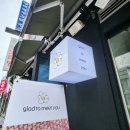글래드투미츄 이미지