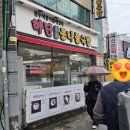 하단 본가 콩나물국밥