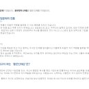동부엔지니어링주 네이버블로그