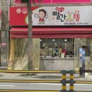 새벽길빨간오뎅 이미지