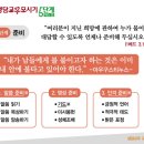 냉담교우 모시기 5단계 전략 이미지