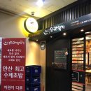 스시와라참치 이미지