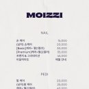 네일이찌