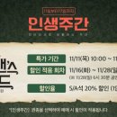 뮤지컬 젠틀맨스 가이드 사랑과 살인편 이미지