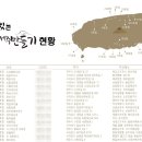 신례2리경로당 이미지