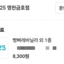 모둠프라자 네이버블로그