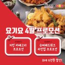 호식이두마리치킨 이미지