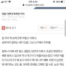 정말 이쁜데 똑똑한 여자 이미지