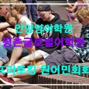 원어민 영어 프리토킹 이미지