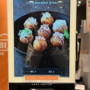 미미타코야끼 이미지