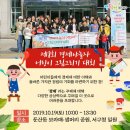 어린이 경제야 놀자 이미지