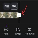 [캡션 라이트(Captions Lite)] 동영상에 자동자막 넣고 이미지 추가하기 이미지
