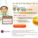 ★리우의 EBS Lang 강좌[반숙 HSK 어휘편] 무료수강권 이벤트<10월27-11월16일> 이미지