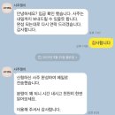 인터넷 사주 사주쟁이 후기