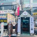 남현동-13 이미지