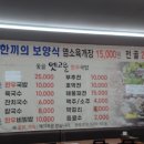 옛고을한우국밥