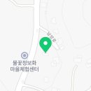 쌀루다베이커리카페 이미지