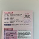 한산보건지소 | [임신] 임산부라면 꼭! 등록만 해도 받는 혜택 가득한 “서초모자보건지소” (25.03.12)