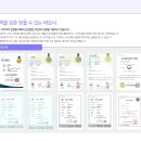 예신뷰 이미지