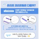 온리프성형외과의원 이미지