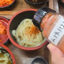 불광역(3) 화장실 | [은평구/불광역] 해를품은달카츠 인생카츠 만나고 온 사연 은평구 돈까스 맛집으로 제격!