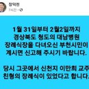 청도대남병원장례식장 이미지