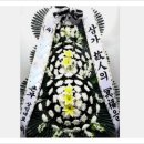 광산꽃화원 이미지
