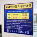 경주 아이랑 2박3일 여행 : [첫째날] 경주 소노벨&amp;레전드 히어로즈 그리고 성동시장 투어까지