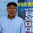 025 [전시회] 남가주 홍익대 미술대학 동문전 20회 - 엘에이 홍대미대 동문 전시회 이미지