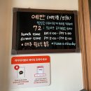 예반72 이미지