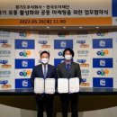 주식회사 한국유통