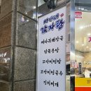[반석동맛집]반석역근처 뼈다귀해장국맛집“이가네 감자탕본점”