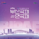 구니스 컴퍼니 <미스테리우스> 이미지