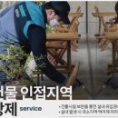주식회사 케어원 이미지