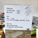 송산곤드레밥상 네이버블로그