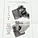레더매니아 이미지