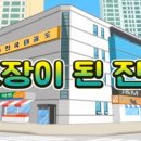 (주)인성이야기 이미지