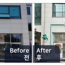 초록나무약국 이미지