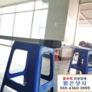 생곡산단로 이미지